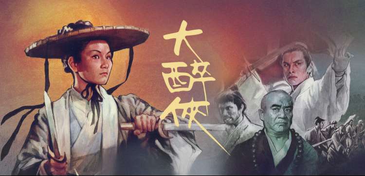 扭曲的爱漫画专题主视觉：夜蔷薇与破碎镜像