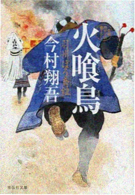 扭曲的爱漫画玫瑰刺青封面