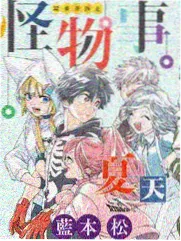 扭曲的爱漫画溺光封面