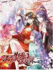 扭曲的爱漫画囚鸟日记插图